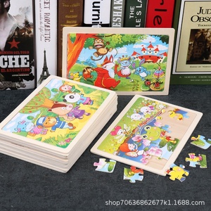 Puzzle en <span class=keywords><strong>bois</strong></span> de 24 pièces avec cadre en <span class=keywords><strong>bois</strong></span>, puzzle plat pour enfants avec animaux de dessin animé, jouet éducatif en <span class=keywords><strong>bois</strong></span> pour l'éducation précoce, âges 5-7 ans - Product Image 2