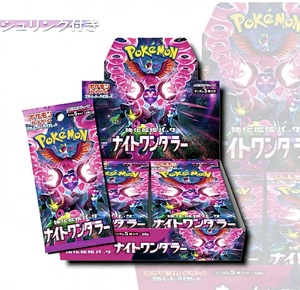 Senwell vente en gros japonais Pok Mon PTCG <span class=keywords><strong>carte</strong></span> SV6a simplifié 7.0 ensemble de cartes de départ prédéfinies 14 ans personnalisable personnalisé - Product Image 5