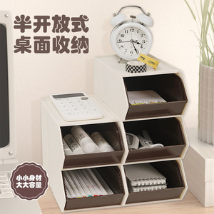 Office Desk Storage <b>Box</b> Stackable Drawer Organizer Off White Brown Rectangle Standing Type For Stationery <b>Tea</b> Snack - Product Image 1