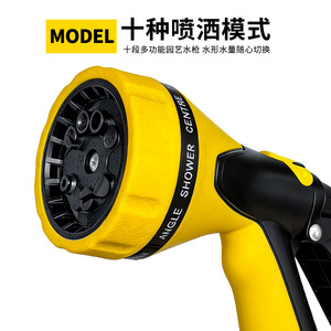 Pistola de agua para jardín A9 con 10 funciones, alta presión y patrones de pulverización variables para uso en exteriores - Product Image 5