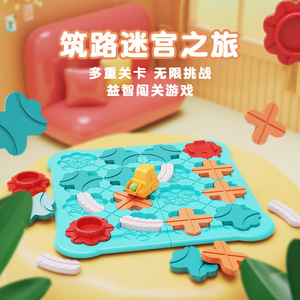 Jeu de société interactif pour enfants : Casse-tête logique, jeu d'association amusant, aventure, labyrinthe, puzzle pour la petite enfance - Product Image 2