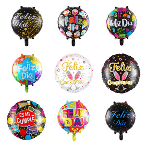 ลูกโป่งฟอยล์ฮีเลียมขนาด18นิ้ว - Product Image 2