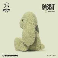 Peluche Lapin Zhuoqu Yami en Coton PP Ultra-Doux, Adorable Lapinou Confortable pour Enfants, 31cm-50cm, Parfait