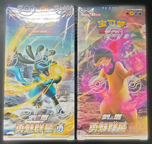 YY Wholesale <b>Original</b> Poke <b>Card</b> Game Chinese 5th CS5ac CS5bc Anniversary Premium Box TCG Brave and Alluring Stars 7.0 - Product Image 2