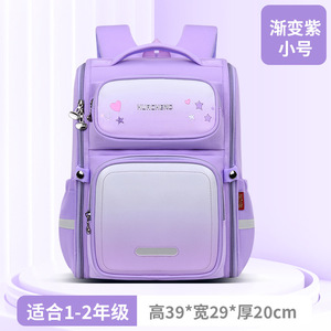 Nouveau sac à dos en polyester de style britannique pour garçons, imperméable et ultra-léger pour les élèves du primaire de la 1ère à la 6ème année - Product Image 2