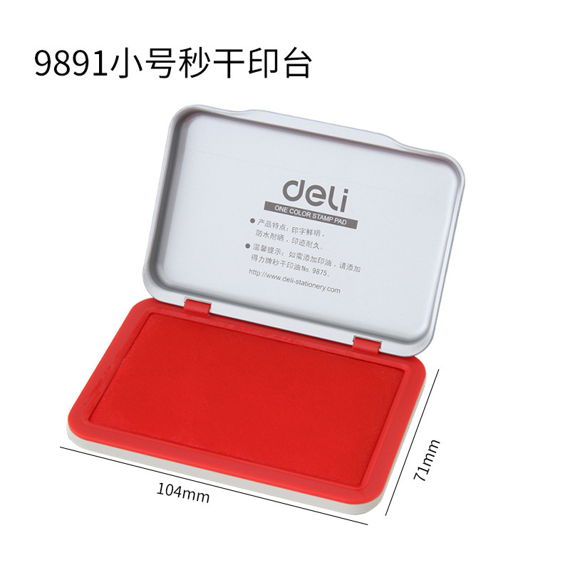 [Red] 9891-second dry ink pad (1 unit)