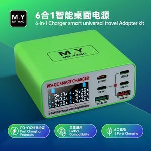 Chargeur intelligent YCS MY-D06 6-en-1 6 ports PD+QC avec écran numérique pour téléphones portables, tablettes, outils de réparation, station de charge rapide - Product Image 1