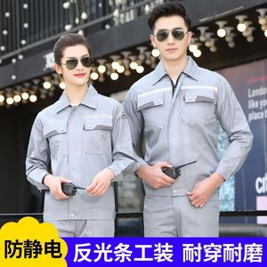 Ropa de Trabajo Antiestática para Hombre, Separable, Reflectante, Transpirable, Resistente a la Abrasión, para Gasolineras e Industria Petrolera - Product Image 3