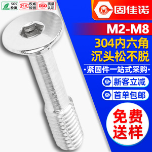 304M2/M3M4M5M6M8 - Product Image 1