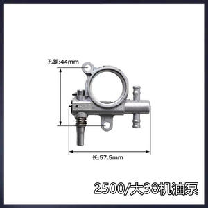 ชุดเลื่อยไม้ไผ่ 3 ชิ้น พร้อมปั๊มน้ำมัน 52 58 8 และปั๊มจ่ายน้ำมันเลื่อยไอน้ำ 26 และ 2500 - Product Image 3