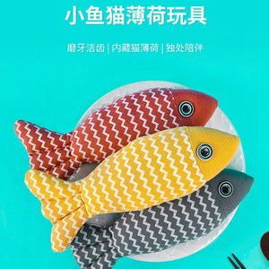 Cute Geometric Linen <b>Fish</b> Cat Chew <b>Toy</b> For Indoor Boredom Buster Small Size - Product Image 5