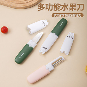 Juego de peladores de frutas multifunción con diseño de gato adorable y cubierta, para uso en la cocina y comodidad en el dormitorio - Product Image 5