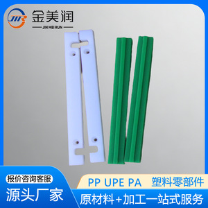Buje de Nylon Jin Meirun 2456 Blanco Beige Resistente al Desgaste para Equipos Mecánicos - Product Image 2