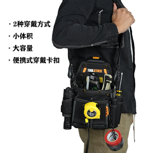 Échantillon gratuit Sac de ceinture utilitaire de haute qualité avec 5 poches Tablier à outils Pochette Ceinture à outils de jardin pour hommes femmes charpentiers électriciens - Product Image 6
