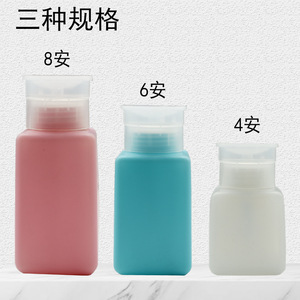 Botella de alcohol a presión tipo fábrica, a prueba de fugas, sin goteo, para cosméticos/desmaquillante, botella para quitar esmalte de uñas - Product Image 1