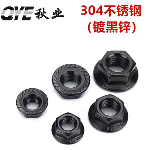 Écrous à oreilles métriques anti-desserrage en zinc noir A2-70 DIN6923 pour récolte d'automne M3 M4 M5 M6 M8 M12 - Product Image 3
