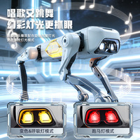 Nouveau chien robot intelligent IA, jouet éducatif intelligent, contrôle par application, commande vocale, téléphone portable en plastique, télécommande, programmation