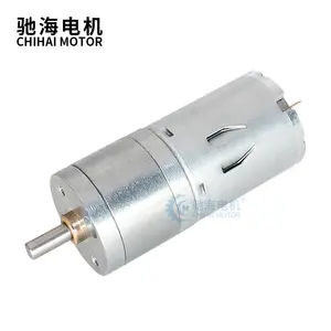 电子锁用6V 12V 24V 25毫米微型齿轮箱电机减速减速电机