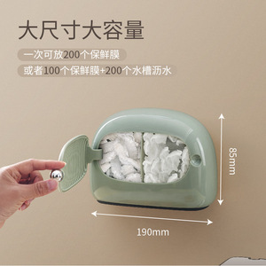 Xinzao <b>Kitchen</b> Food <b>Storage</b> Organizer Wall Mounted Rectangle Creamy Green Food Container Sleeve <b>Box</b> Shower Cap Holder - Product Image 4