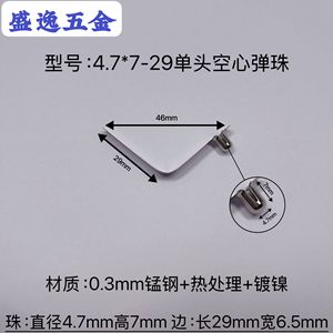Shengyi Hardware V-shaped <b>Spring</b> <b>Clip</b> 4.7x7-29mm Single Head Hollow Bead Nickel Plated For Pipe Clamps - Product Image 1