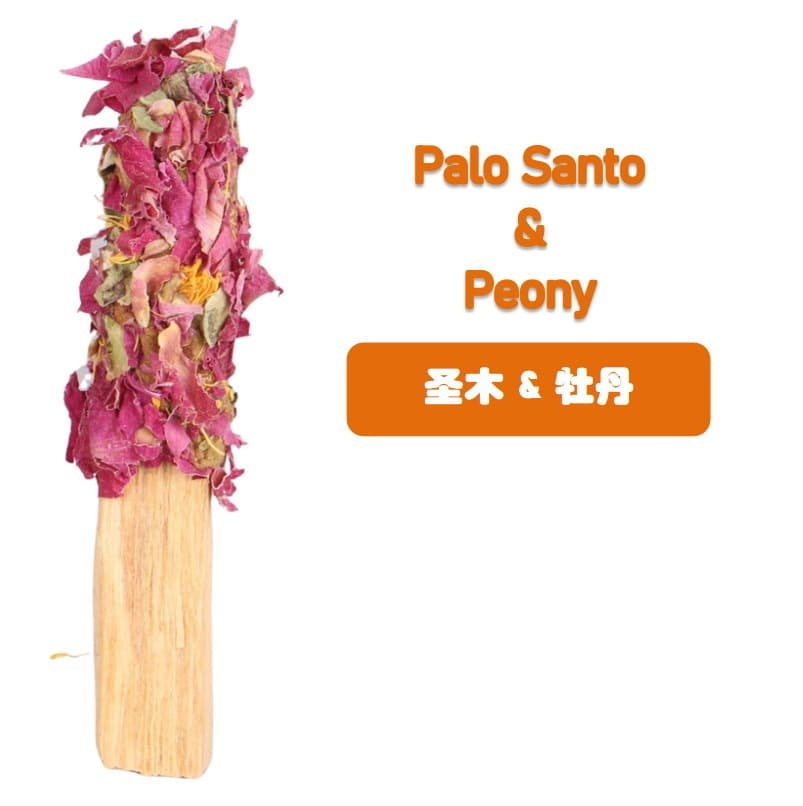 Pivoine Palo Santo
