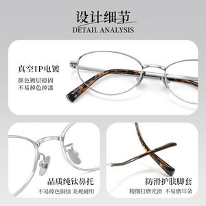 Montura de gafas Danyang Cat Eye 30920, gafas ópticas de titanio puro, ligeras, de montura completa, para mujeres, para rostros cuadrados y redondos - Product Image 4