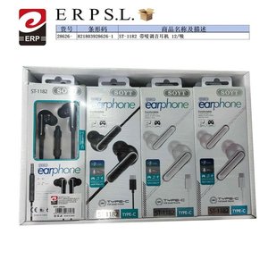 Soyt Earphone Type C With Mic For Mobile Phone - Product Image 1