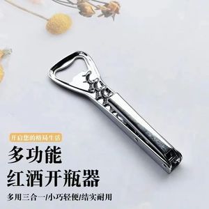 Stainless Steel Wine <b>Opener</b> Flat Modern 2 In 1 Multi Function Corkscrew For Red White Wine Beer Bottle Opening - Product Image 5