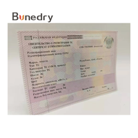 Papier de sécurité anti-contrefaçon avec filigrane pour impression personnalisée, fourniture d'usine pour l'impression de certificats officiels