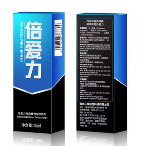 Spray Baili para Hombres 15ml, Retrasa la Eyaculación, Cuidado Íntimo Masculino, Lubricante en Aerosol - Product Image 2