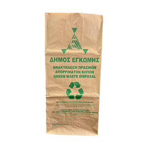 Sac à feuilles de 30 gallons - Biodégradable et compostable, adapté aux déchets de jardin, aux feuilles tombées, aux déchets de pelouse, etc. - Product Image 1