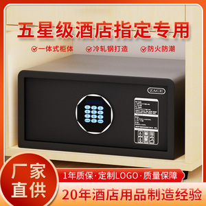 ZACE Electronic <b>Safe</b> <b>Box</b> 420x370x200mm All Steel Digital <b>Lock</b> Hotel Use - Product Image 4