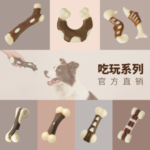 Barra de nailon con sabor a carne, duradera, tamaño mediano, para perros, juguetes para masticar para mascotas - Product Image 4