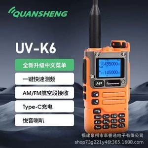 วิทยุสื่อสารแบบมือถือ Quansheng UV-K6 กำลังส่ง 5 วัตต์ แบตเตอรี่ 1400 มิลลิแอมป์ รองรับ NOAA Weather FM AM และการรับสัญญาณวิทยุการบิน - Product Image 3