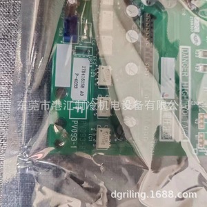 Carte mère de climatiseur Hisense 17B41615B A0 P-4033, durable pour la réfrigération - Product Image 2