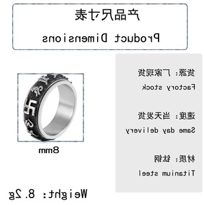 yunnique <b>Titanium</b> Steel Rotating <b>Ring</b> Six Syllable Mantra Men's Index Finger Jewelry Silver Color Geometric Design Gift Occasion - Product Image 2