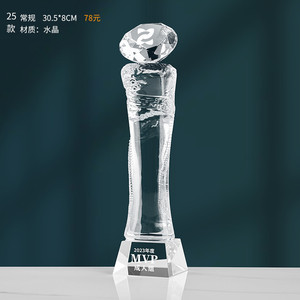 Trofeo deportivo <span class=keywords><strong>de</strong></span> cristal con diseño <span class=keywords><strong>de</strong></span> corte <span class=keywords><strong>de</strong></span> diamante y campeonatos <span class=keywords><strong>de</strong></span> voleibol y béisbol <span class=keywords><strong>de</strong></span> metal con <span class=keywords><strong>trofeos</strong></span> <span class=keywords><strong>de</strong></span> cristal personalizados - Product Image 5