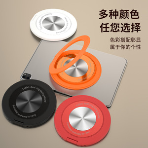 Soporte Plegable de Doble Anillo para Tablet Maitianda, 10 cm, Portátil y Ajustable para Tablet PC - Product Image 1