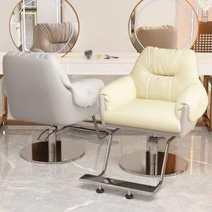 Nouveau salon de coiffure salon de coiffure peut être placé à l'envers chaise de coupe de cheveux de levage chaise de <span class=keywords><strong>coiffeur</strong></span> chaise rotative de <span class=keywords><strong>coiffeur</strong></span> - Product Image 1