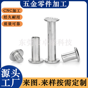 Pièces en acier inoxydable 304 316 usinées avec précision sur tour CNC, composants industriels personnalisés non standard, finition durable - Product Image 4