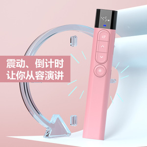 Seewo Digital Laser Pointer 47x167x20mm Rechargeable Dual Bluetooth PPT Page Turner For Teaching Presentation - Product Image 3