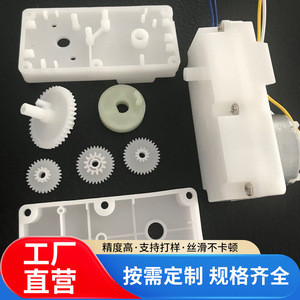 Shunjie <b>Plastic</b> Gears 42 Teeth 0.5 Modulus For <b>Soap</b> <b>Dispensers</b> - Product Image 4