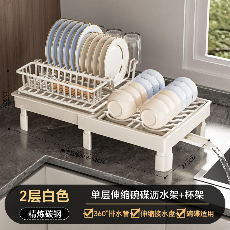 Bandeja retráctil blanca * Escurridor de platos y portavasos de una sola capa