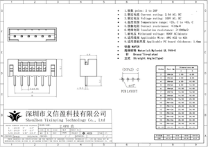 Connettori a Perno Dritto HY2.0, Alloggiamento e Terminali di Ricambio Molex, 2P3P4P5P6P7P8P-12P 2.0/2.5/3.96 - Product Image 2