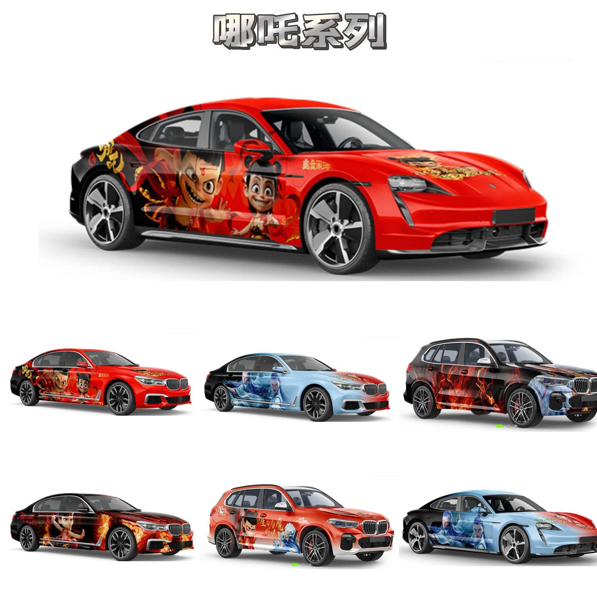 เด็กปีศาจ - ปรับเปลี่ยนสีตามสั่งพร้อมการเพ้นท์ลายเฉพาะ