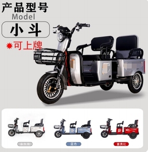 Scooter à quatre roues avec technologie de capteurs, autonomie de 60-80 km, vitesse de 11-30 km/h, tricycle - Product Image 2