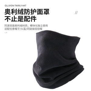 Unisex Fleece Balaclava Hat Warm Windproof Cycling Headwear Full Face Cover Winter Outdoor Sports Gear 100 Polyester ZH-ALR - Product Image 4