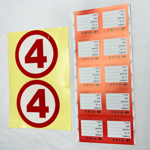 Custom Self Adhesive Die Cut <b>Label</b> Stickers <b>Waterproof</b> Vinyl Logo Printed Product Rating <b>Label</b> for Electronic Equipment - Product Image 1