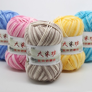 Vente en gros <span class=keywords><strong>de</strong></span> <span class=keywords><strong>laine</strong></span> à tricoter douce biologique japonaise <span class=keywords><strong>de</strong></span> 50 g, <span class=keywords><strong>laine</strong></span> à crocheter, <span class=keywords><strong>laine</strong></span> colorée, <span class=keywords><strong>coton</strong></span> <span class=keywords><strong>de</strong></span> lait peigné, nombreuses couleurs - Product Image 4
