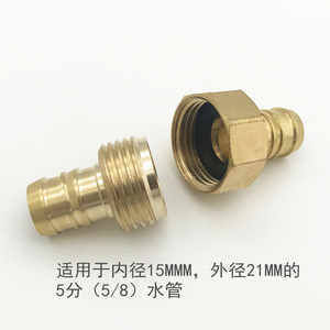 Connecteur de réparation de tuyau en laiton, raccord à barbillon de 5/8 pouces, adapté aux tuyaux d'arrosage de jardin, outil de fixation durable - Product Image 3
